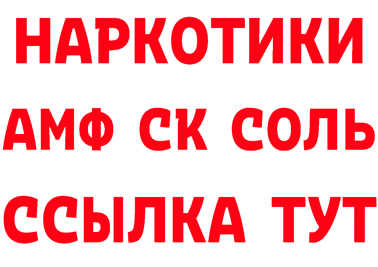 Героин белый как войти даркнет МЕГА Обнинск