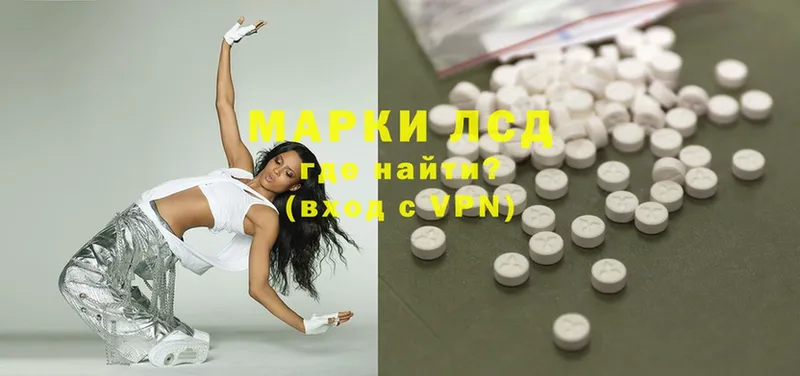 купить наркотик  Обнинск  Лсд 25 экстази ecstasy 