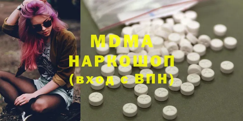 MDMA Molly  Обнинск 