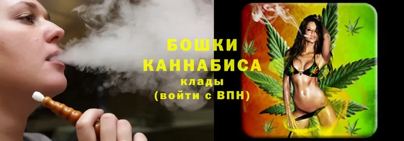 hydra вход  Обнинск  Бошки Шишки Ganja 